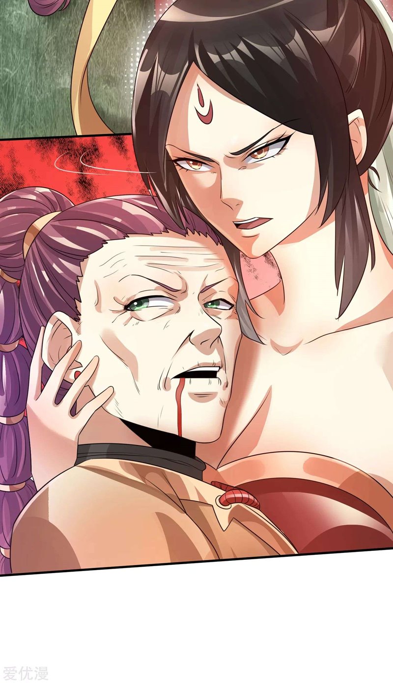 Dushi Xian Wang Chapter 122 Gambar 24