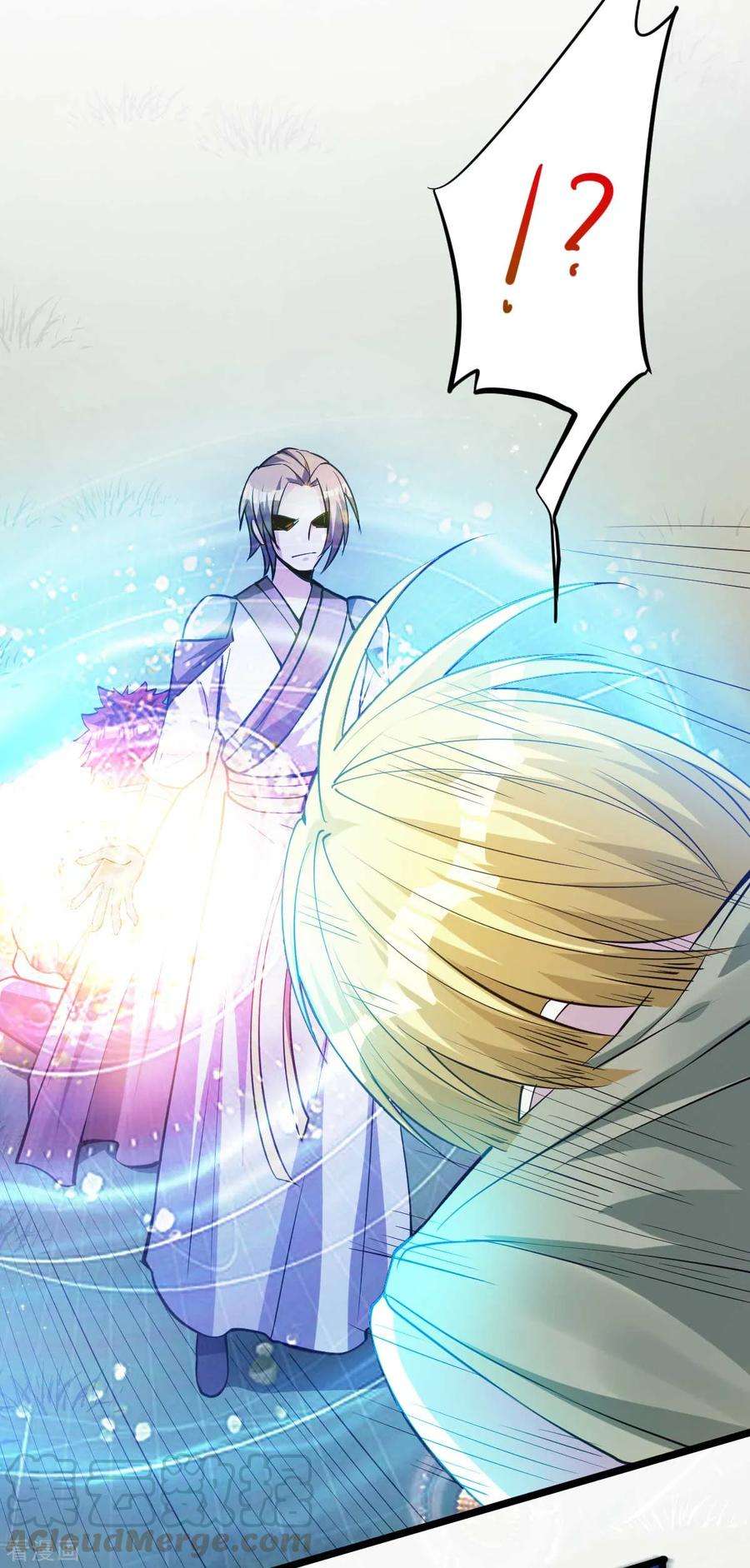 Dushi Xian Wang Chapter 132 Gambar 10