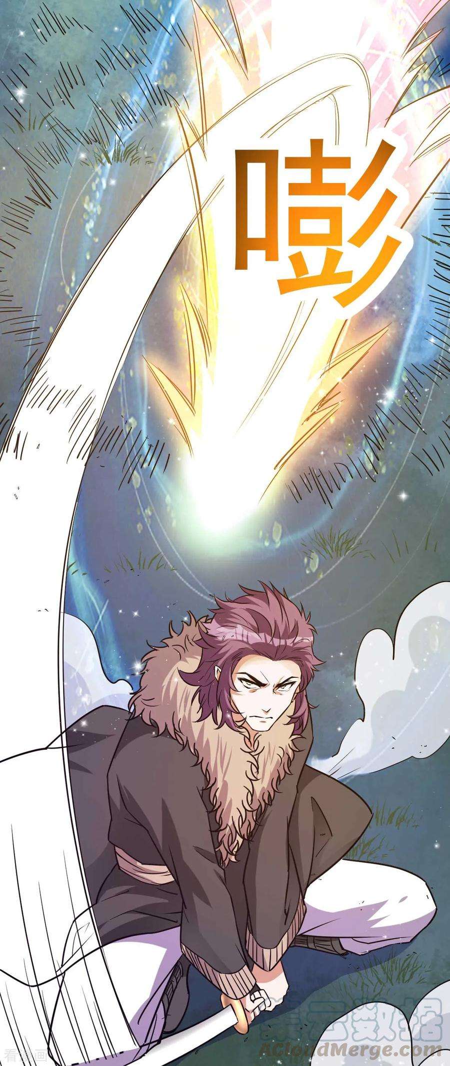 Dushi Xian Wang Chapter 132 Gambar 18