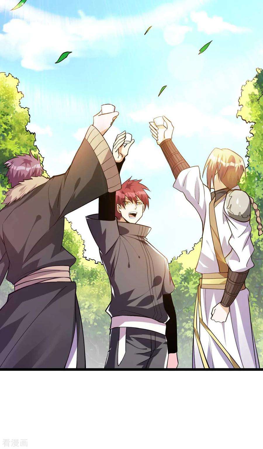 Dushi Xian Wang Chapter 132 Gambar 28