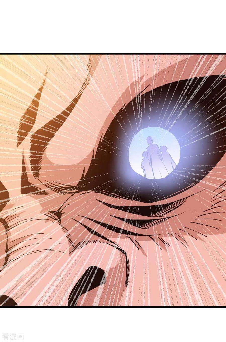Dushi Xian Wang Chapter 132 Gambar 40