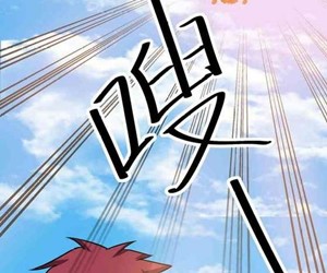 Dushi Xian Wang Chapter 136 Gambar 7