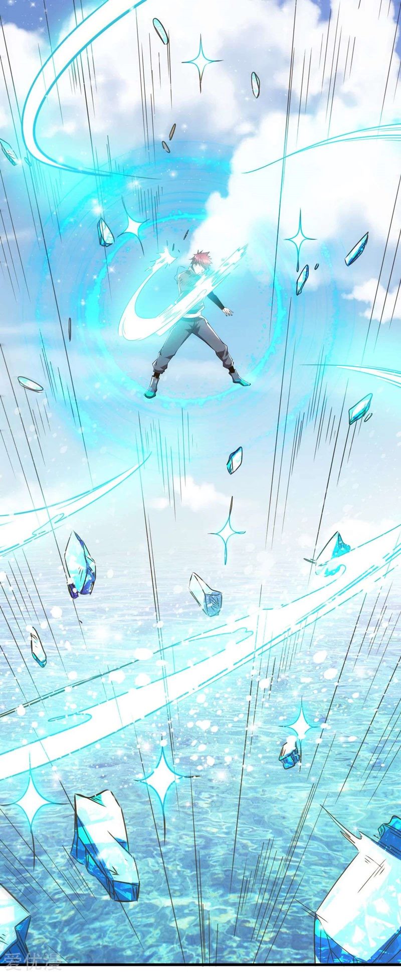 Dushi Xian Wang Chapter 145 Gambar 27
