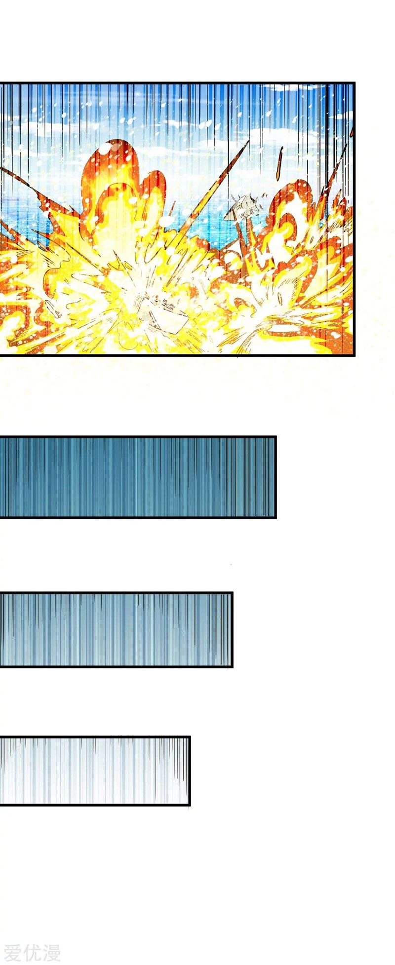 Dushi Xian Wang Chapter 145 Gambar 28