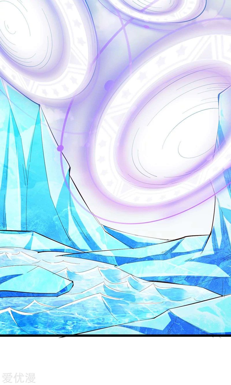 Dushi Xian Wang Chapter 145 Gambar 30