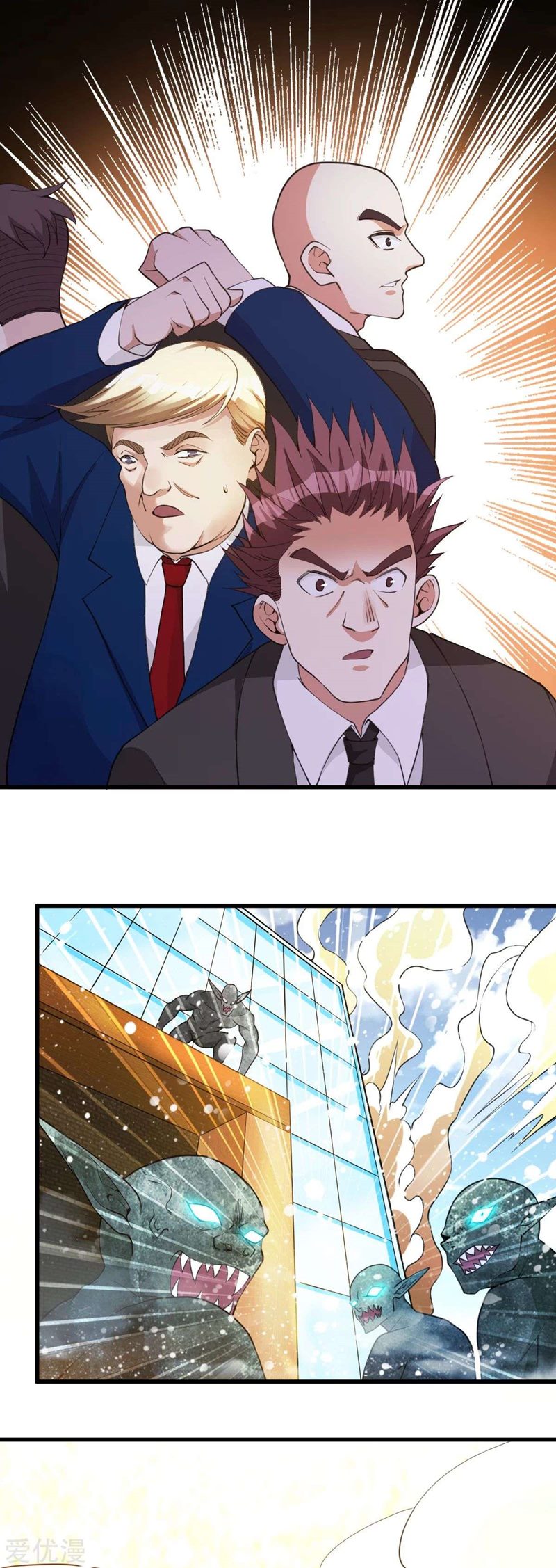 Dushi Xian Wang Chapter 145 Gambar 46