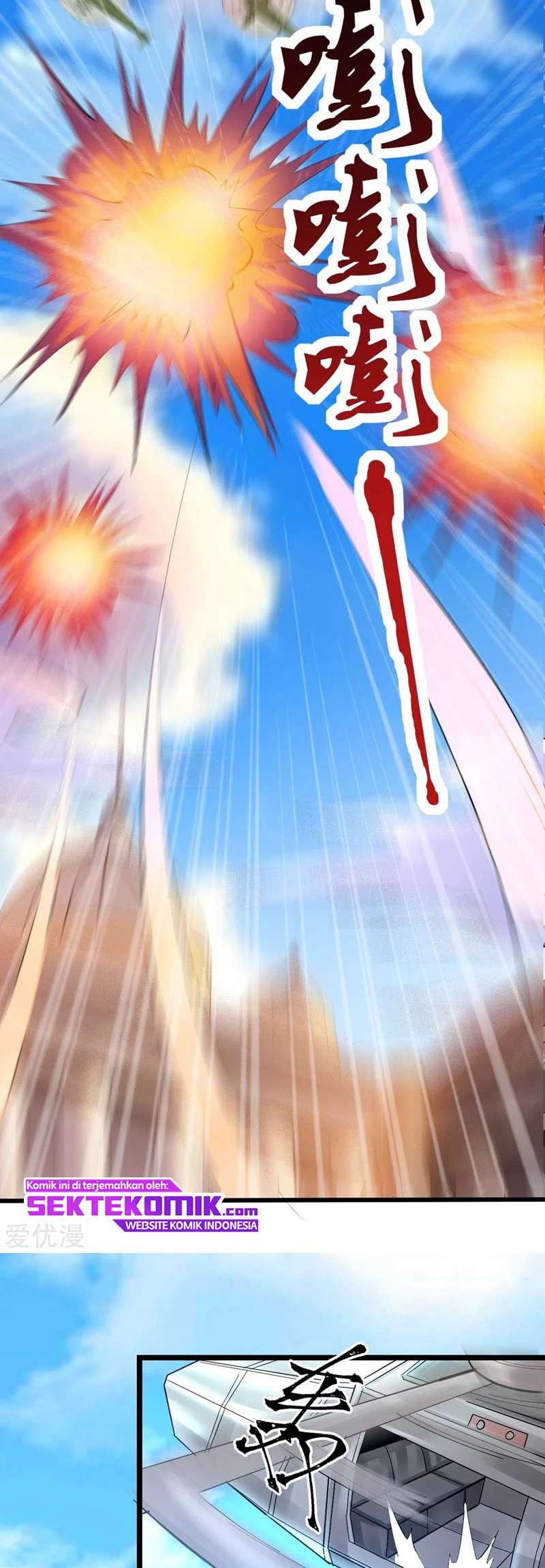 Dushi Xian Wang Chapter 147 Gambar 20