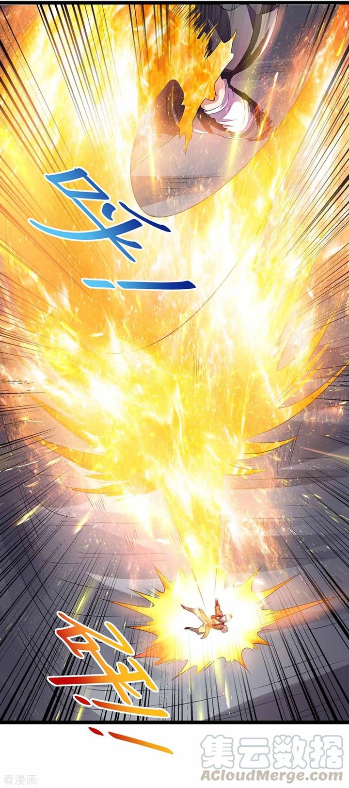 Dushi Xian Wang Chapter 154 Gambar 16