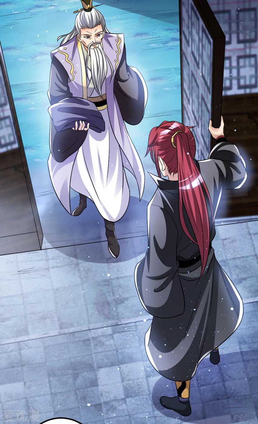 Dushi Xian Wang Chapter 176 Gambar 4
