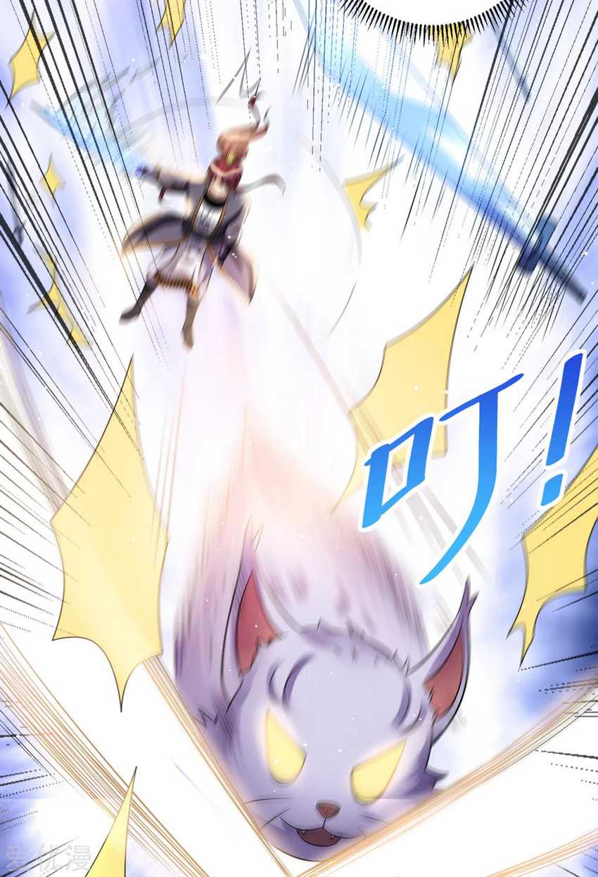 Dushi Xian Wang Chapter 176 Gambar 21