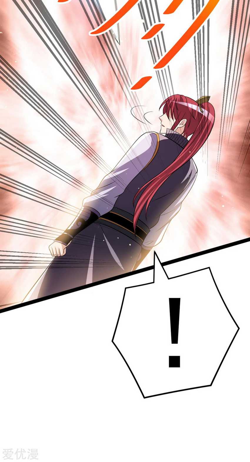 Dushi Xian Wang Chapter 176 Gambar 25