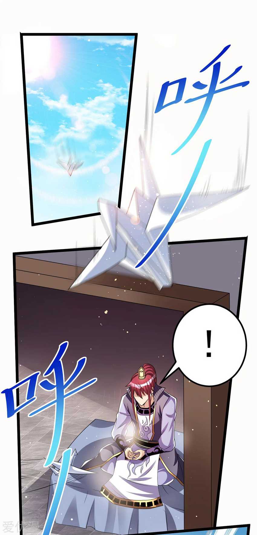Dushi Xian Wang Chapter 178 Gambar 11