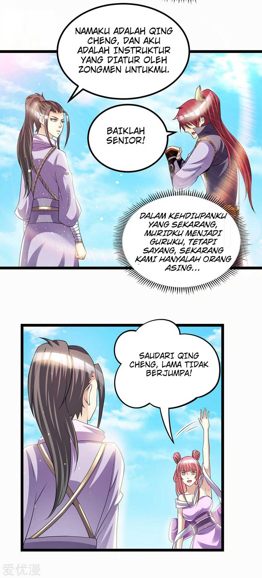 Dushi Xian Wang Chapter 178 Gambar 18