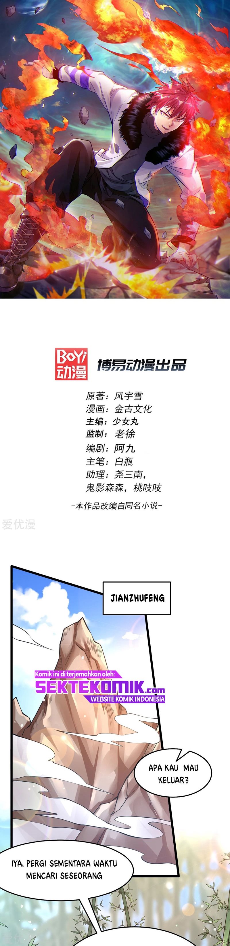 Dushi Xian Wang Chapter 185 Gambar 2