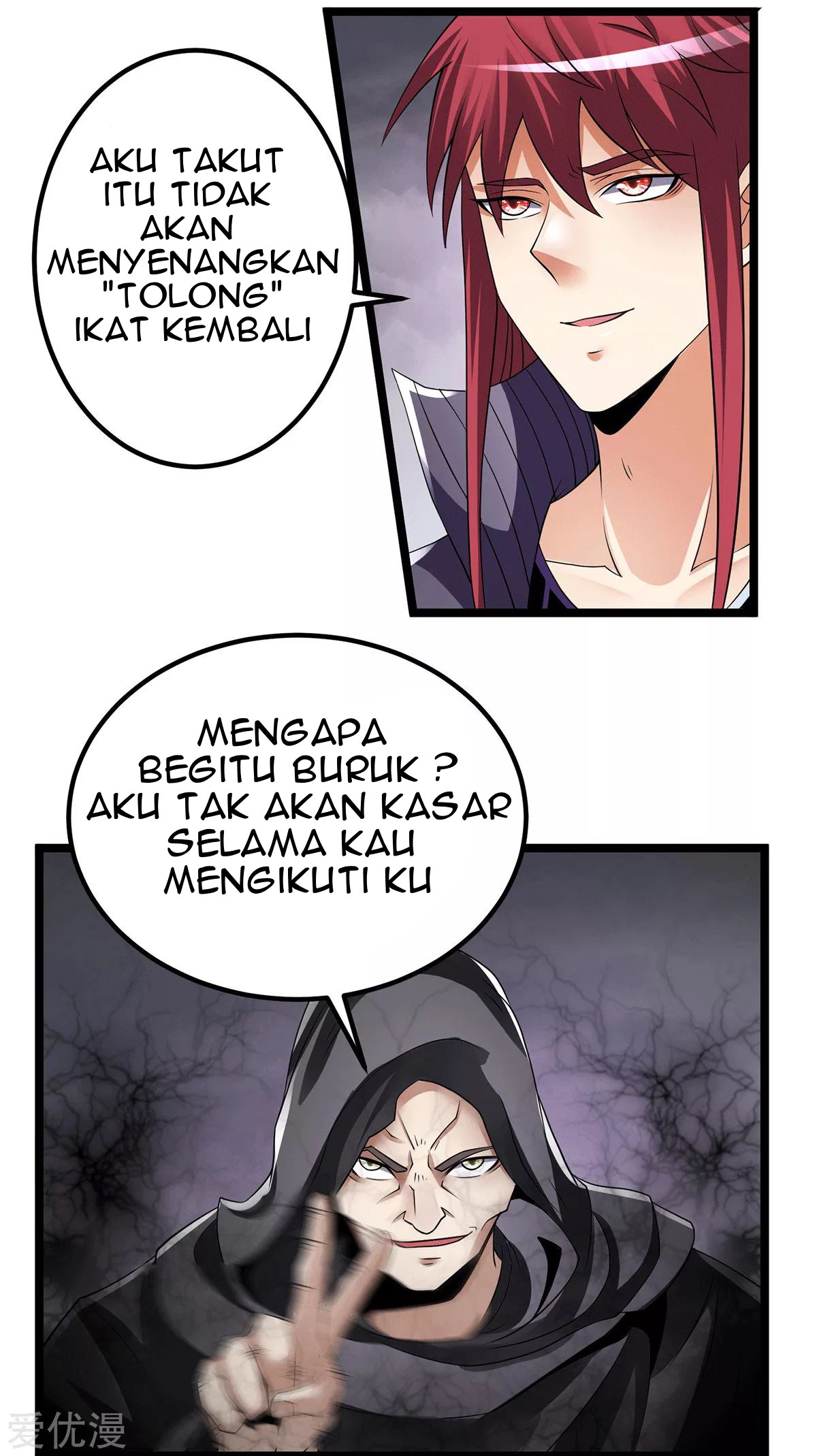 Dushi Xian Wang Chapter 198 Gambar 4