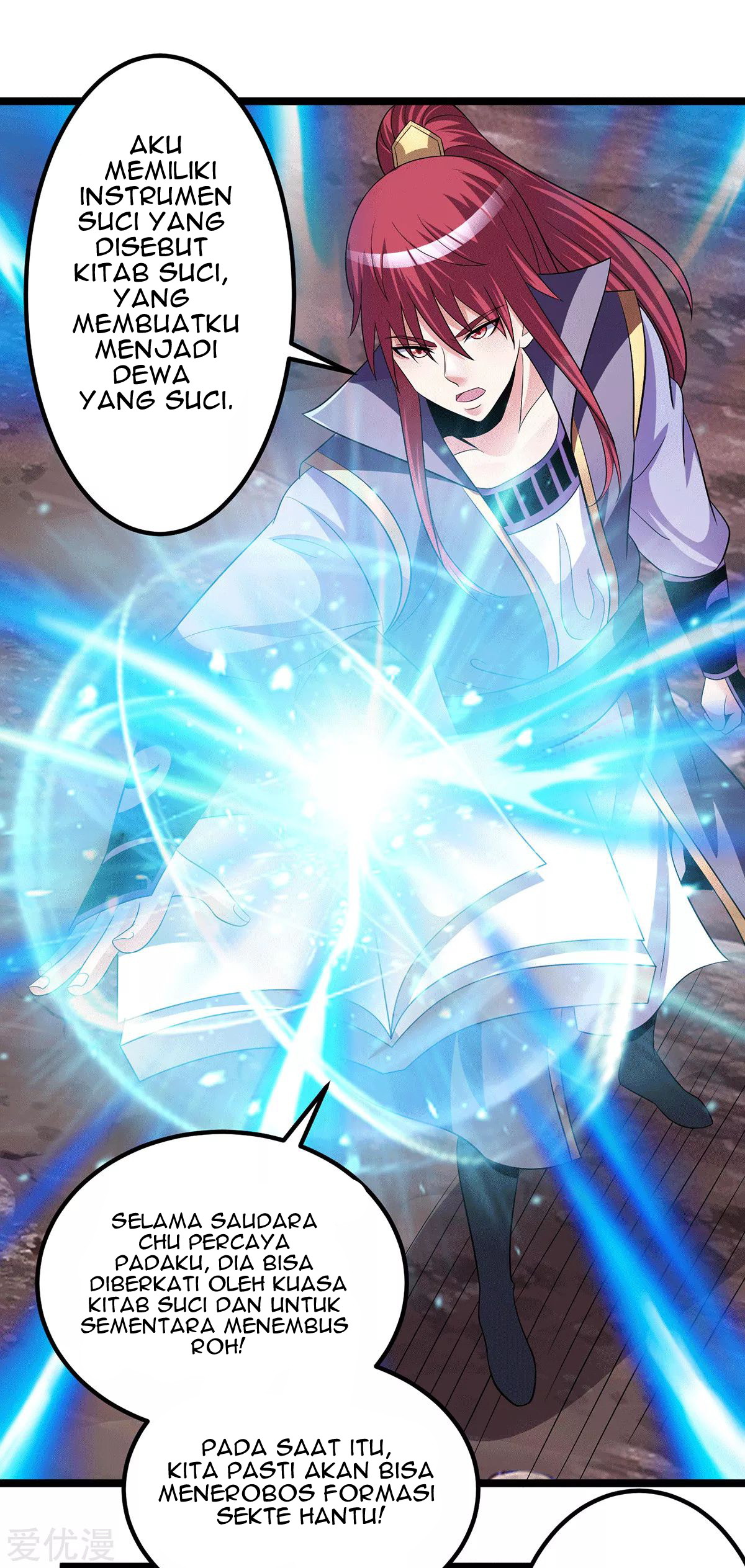 Dushi Xian Wang Chapter 198 Gambar 16