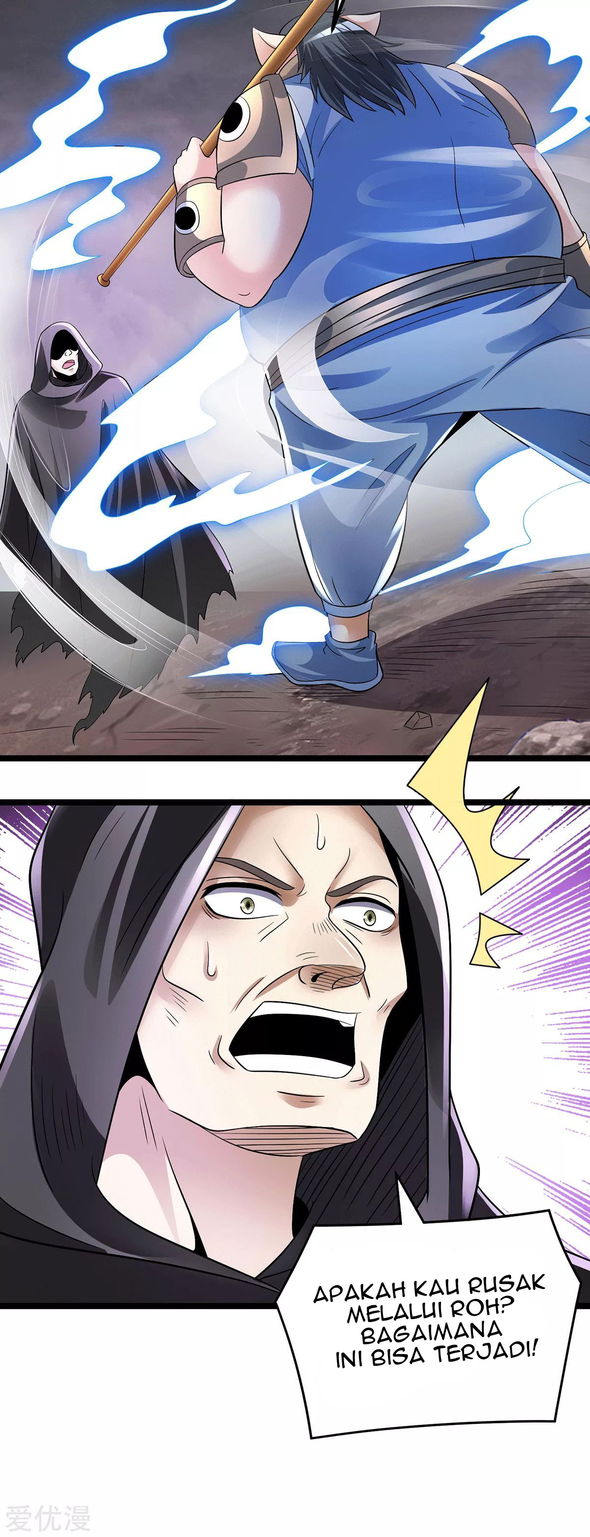 Dushi Xian Wang Chapter 198 Gambar 21
