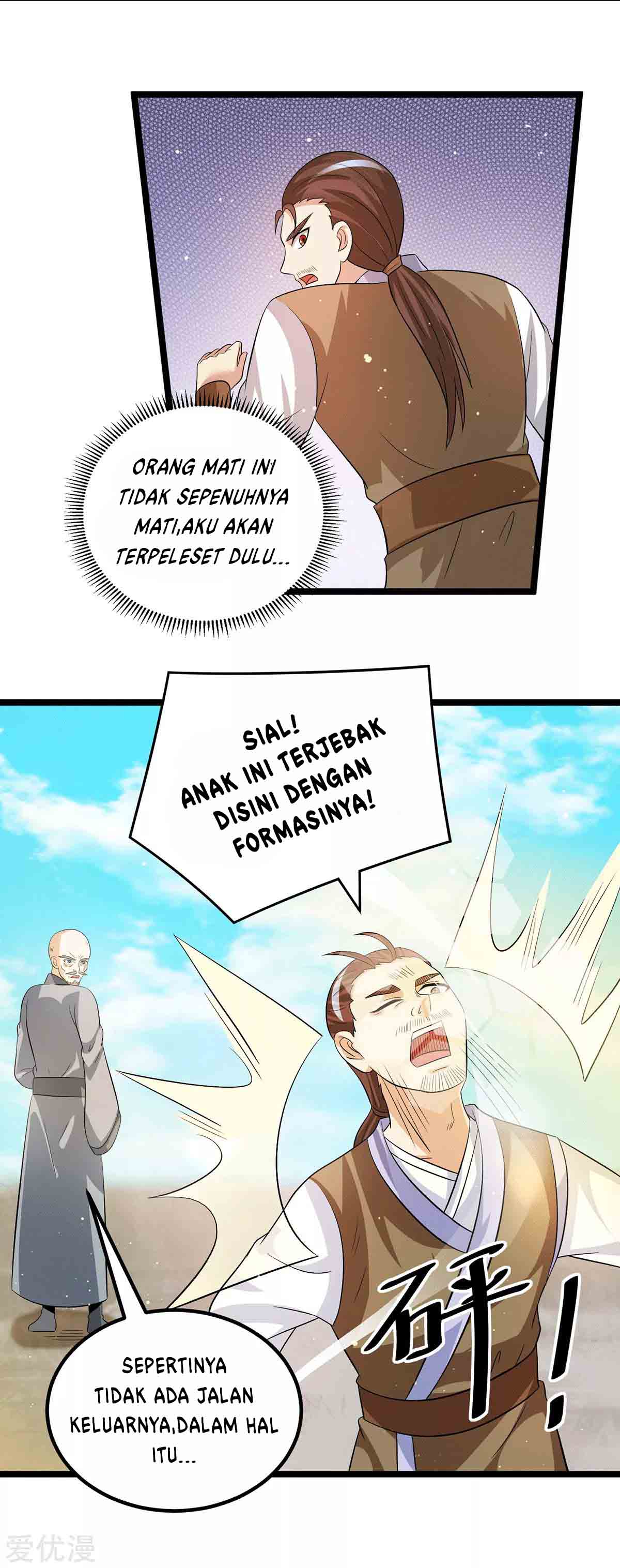 Dushi Xian Wang Chapter 206 Gambar 16