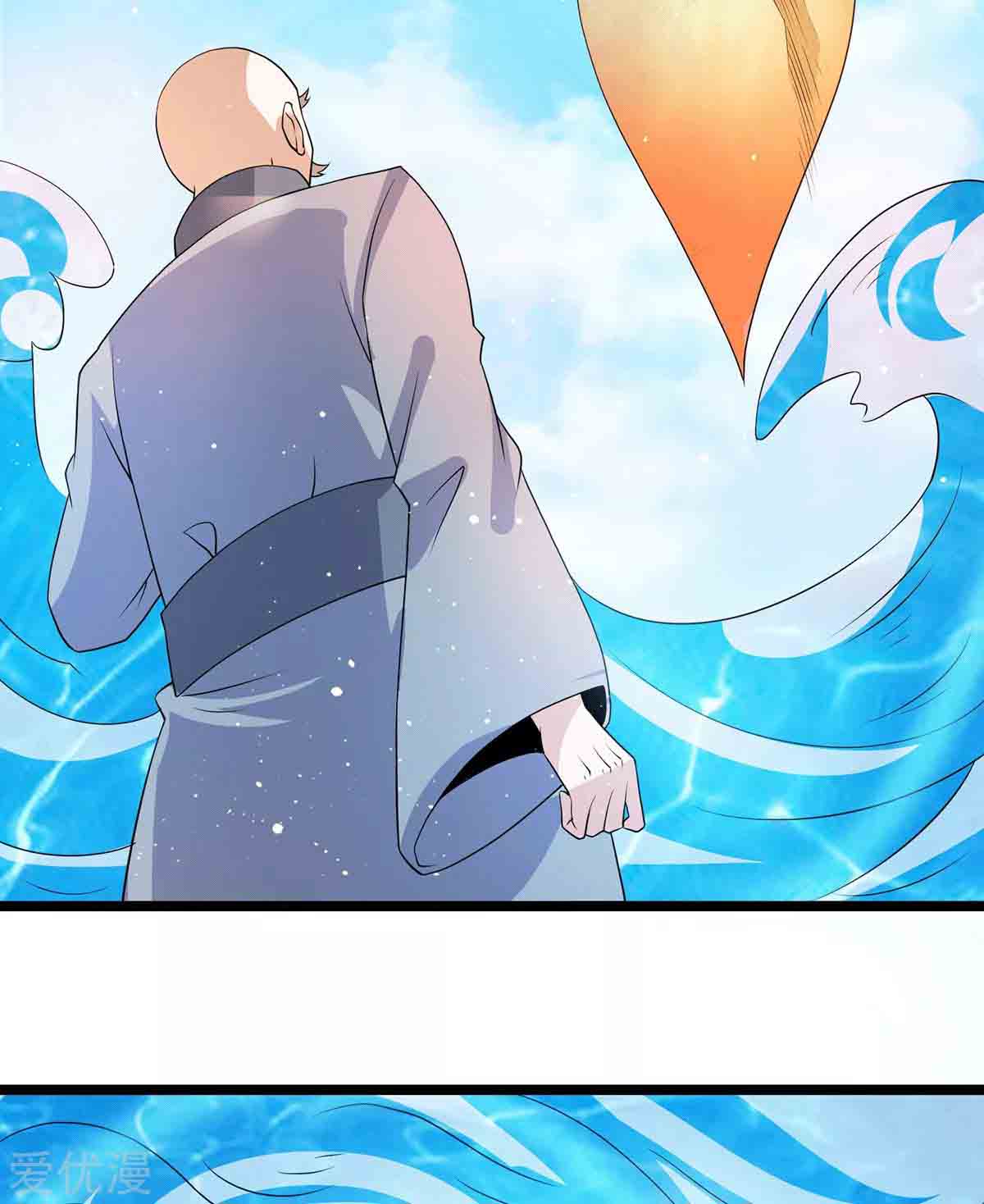 Dushi Xian Wang Chapter 206 Gambar 19