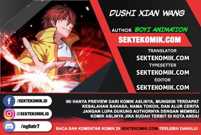 Dushi Xian Wang Chapter 219 Gambar 1