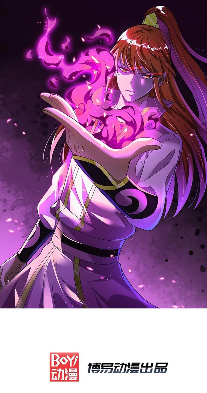 Dushi Xian Wang Chapter 219 Gambar 2