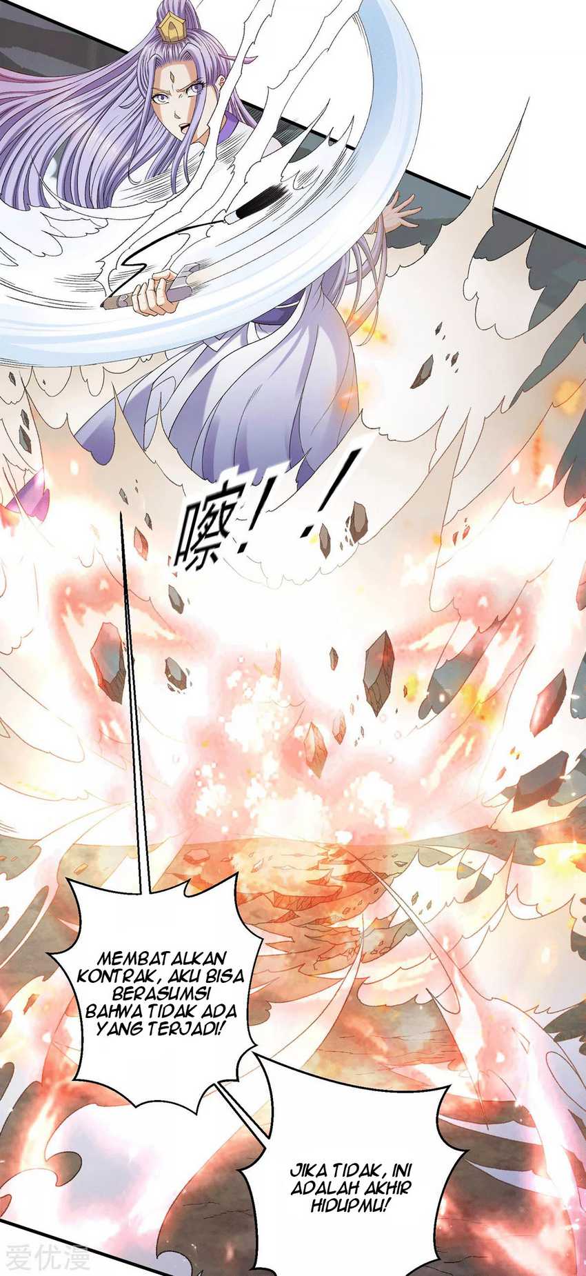Dushi Xian Wang Chapter 228 Gambar 16