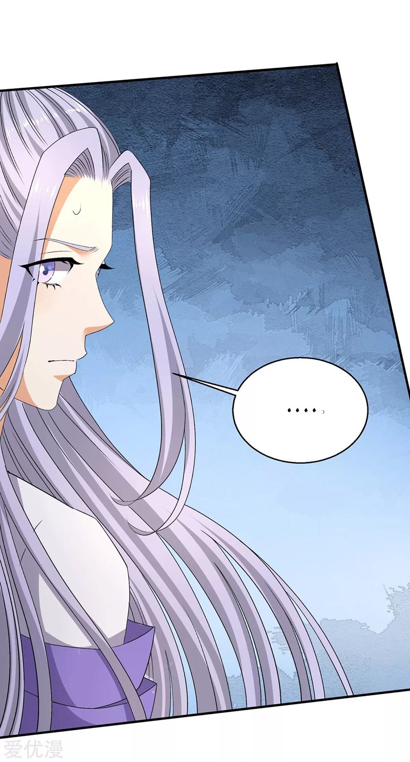 Dushi Xian Wang Chapter 229 Gambar 11