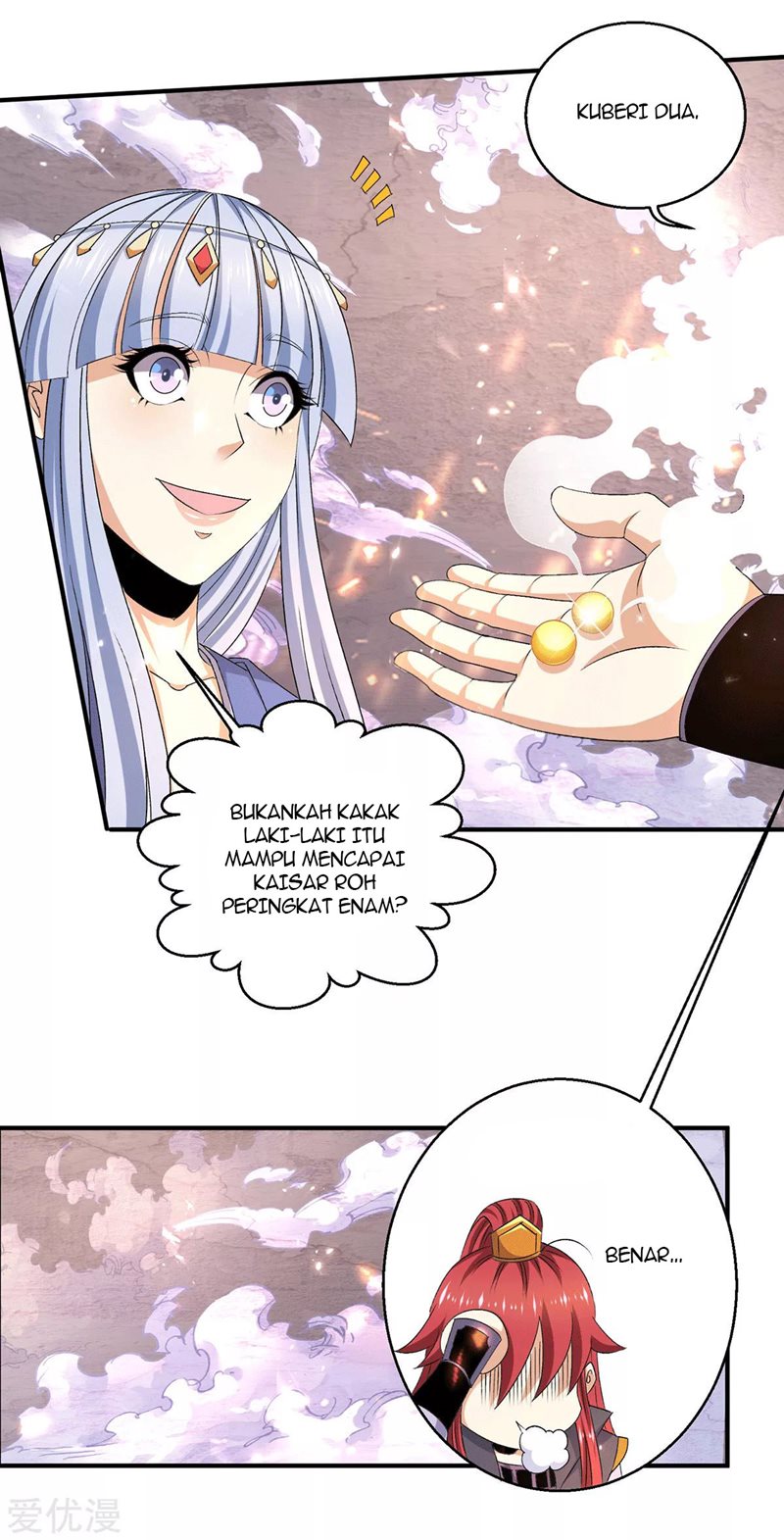 Dushi Xian Wang Chapter 229 Gambar 21
