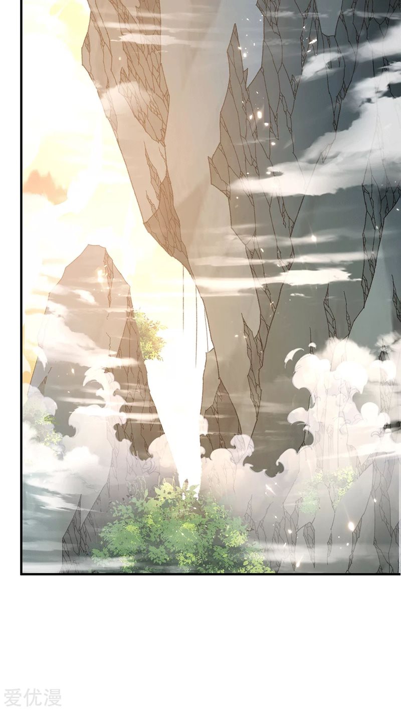 Dushi Xian Wang Chapter 230 Gambar 19