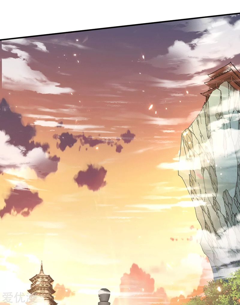Dushi Xian Wang Chapter 230 Gambar 20