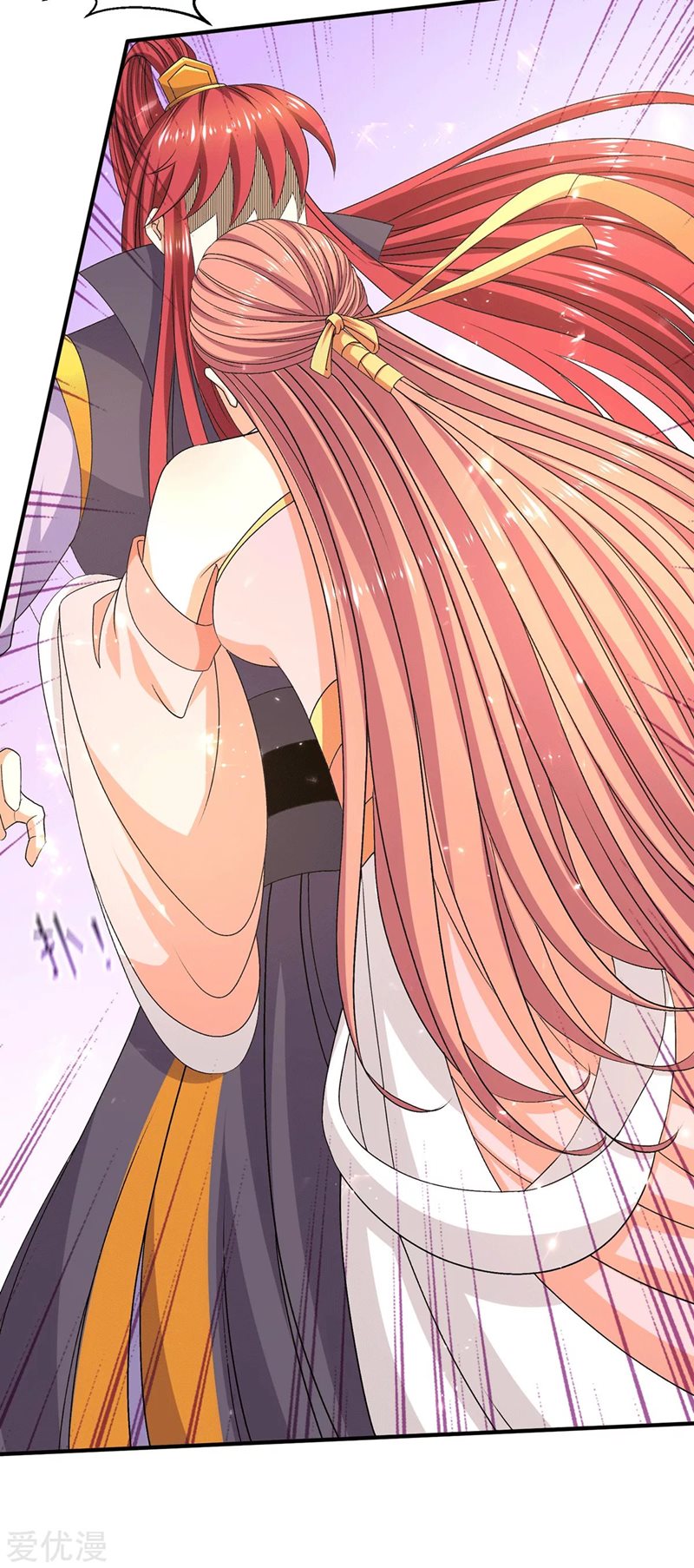 Dushi Xian Wang Chapter 230 Gambar 26