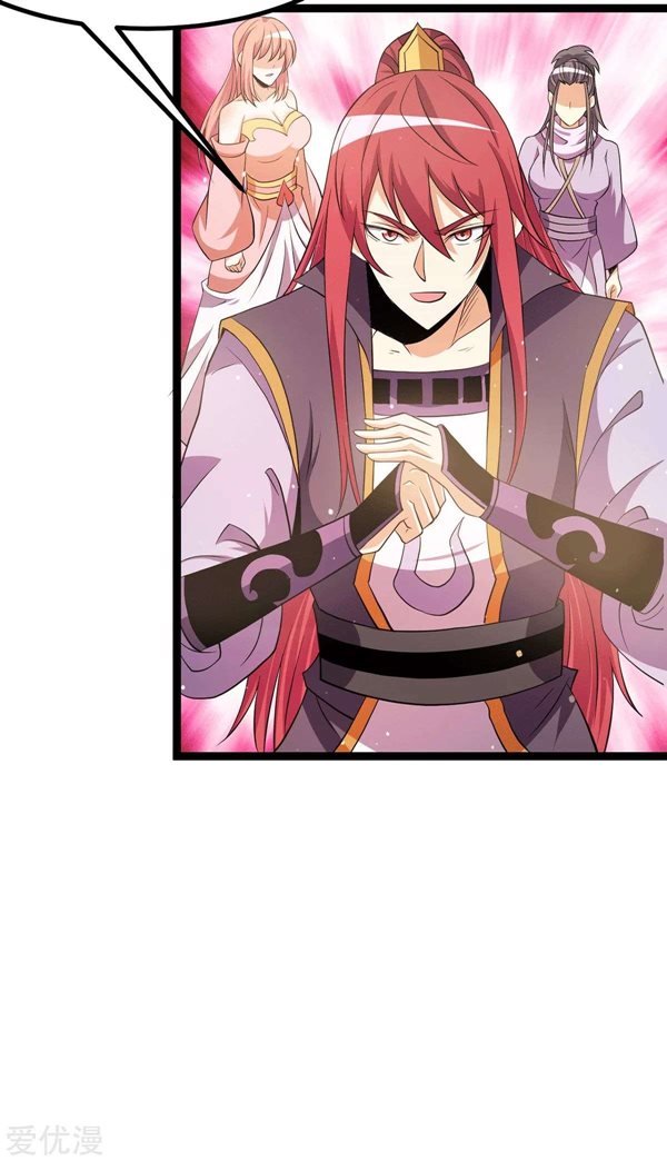 Dushi Xian Wang Chapter 232 Gambar 10