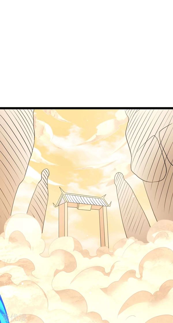 Dushi Xian Wang Chapter 232 Gambar 25