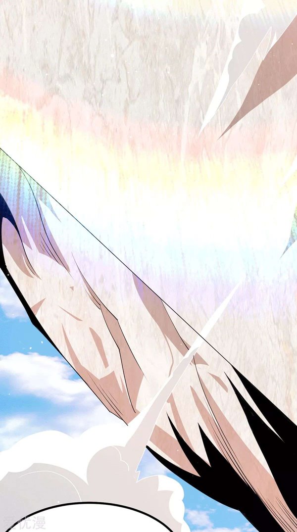 Dushi Xian Wang Chapter 233 Gambar 7