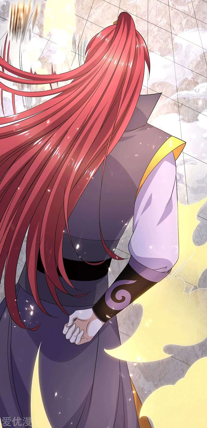 Dushi Xian Wang Chapter 236 Gambar 10