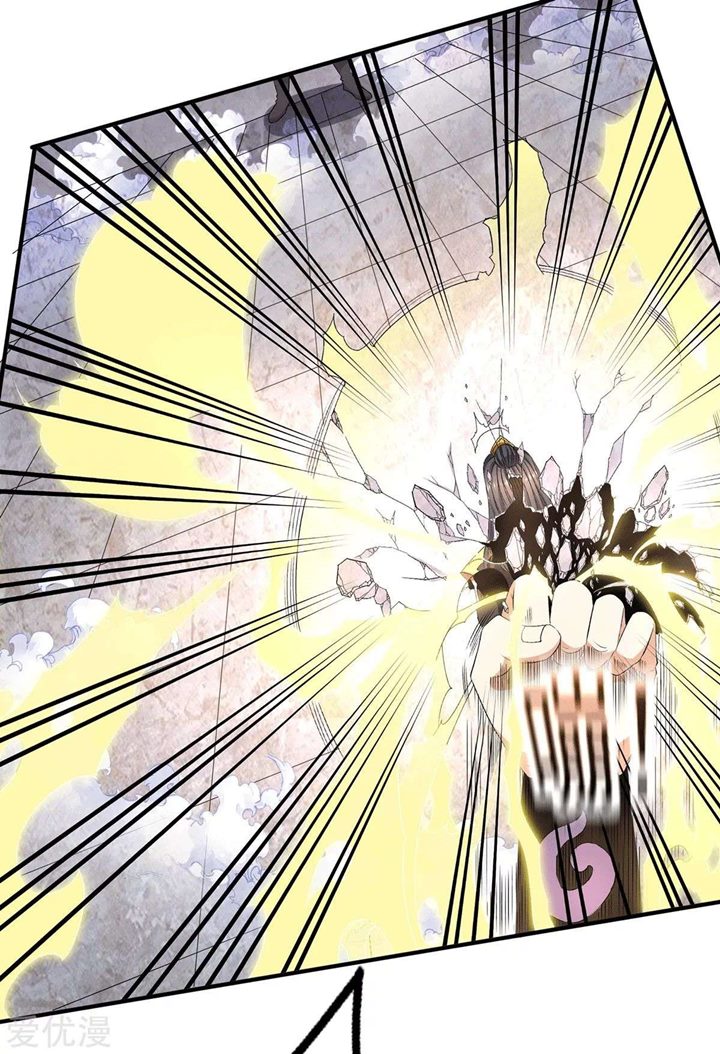 Dushi Xian Wang Chapter 236 Gambar 12