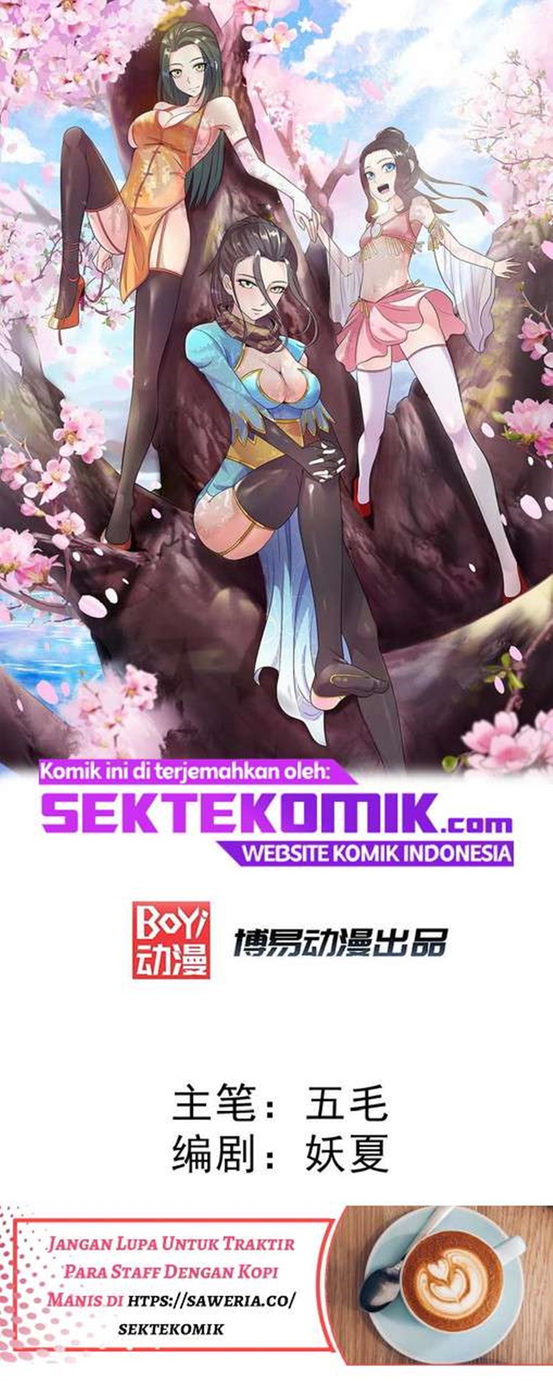 Dushi Xian Wang Chapter 243 Gambar 2
