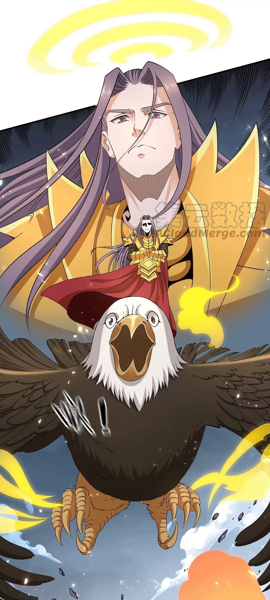 Dushi Xian Wang Chapter 246 Gambar 4