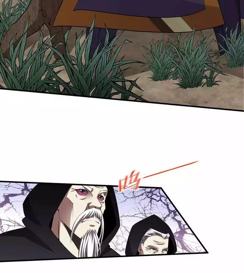 Dushi Xian Wang Chapter 267 Gambar 4