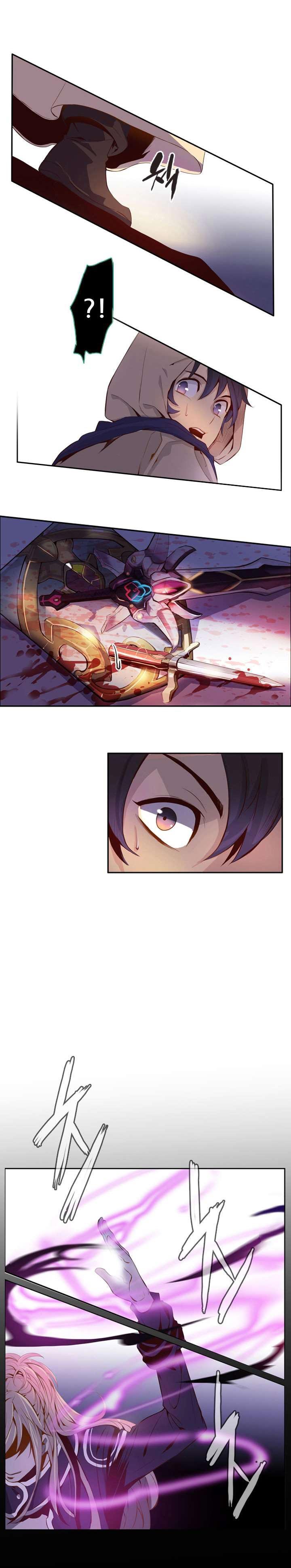 Dusk Howler Chapter 18 Gambar 7