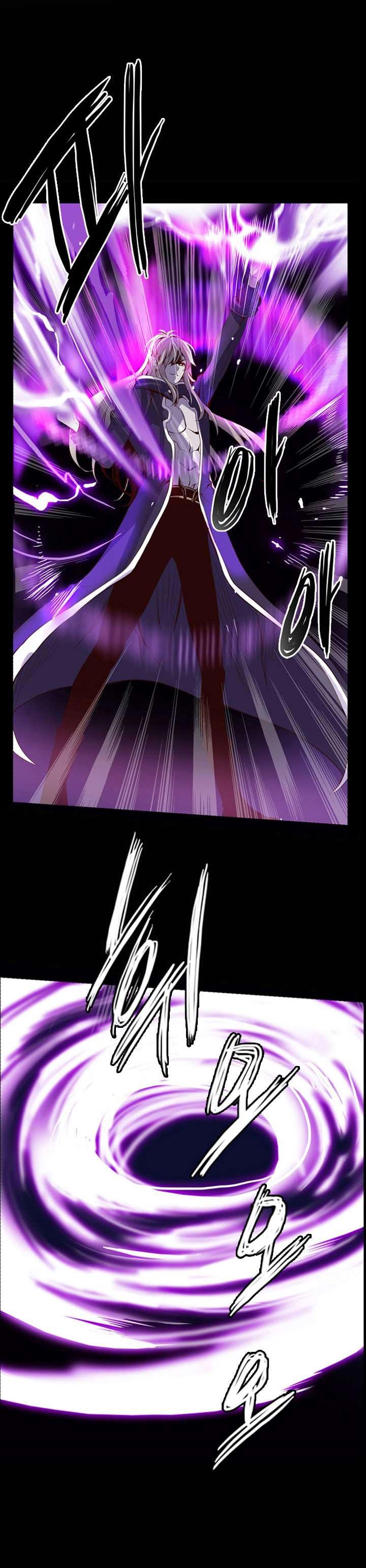 Dusk Howler Chapter 18 Gambar 8