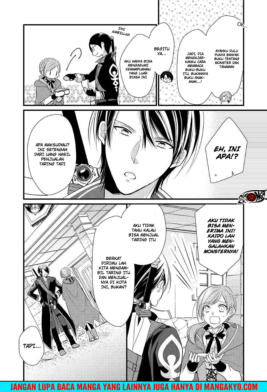 E Rank no Kusushi Chapter 03 Gambar 17