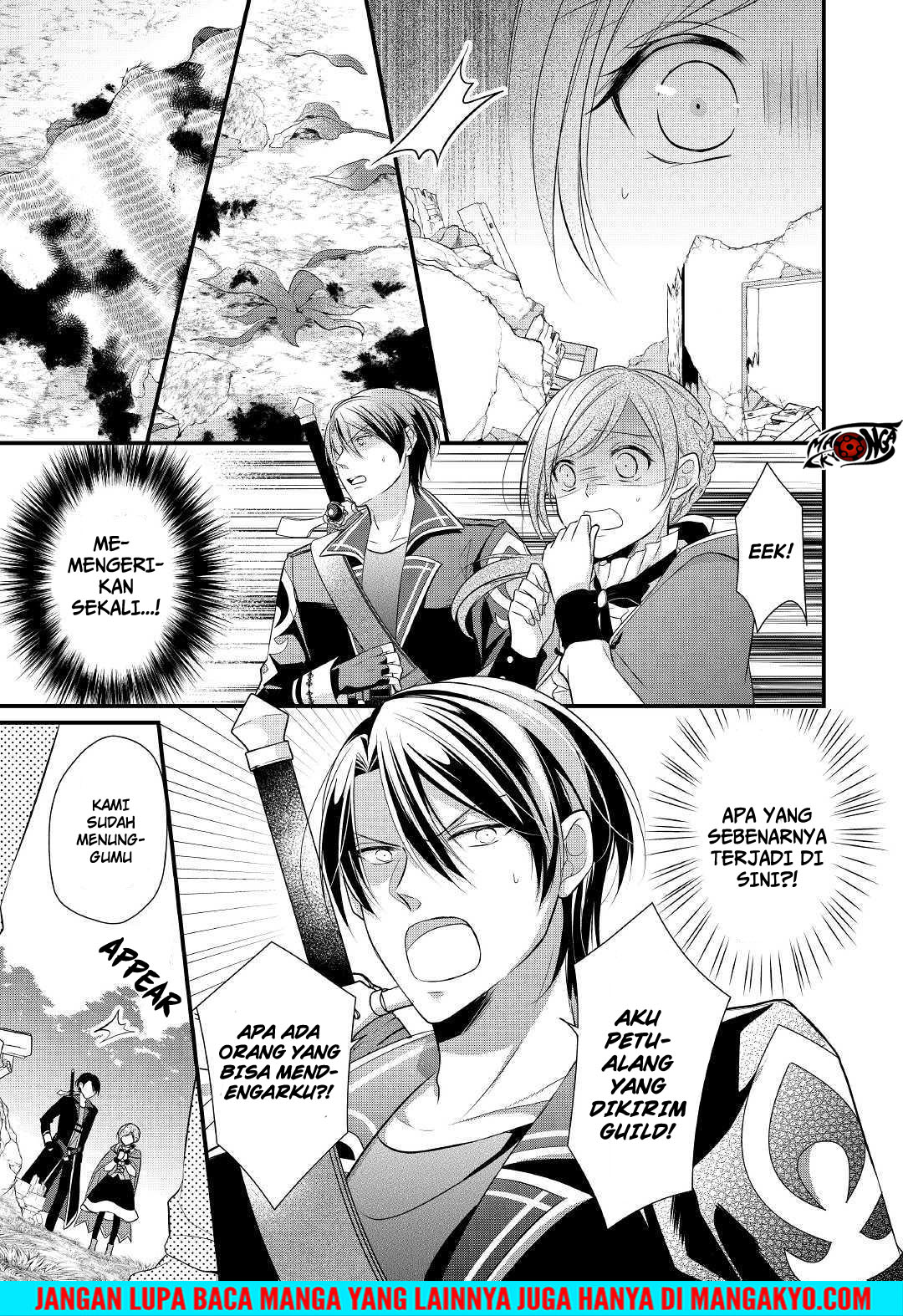 E Rank no Kusushi Chapter 03 Gambar 24