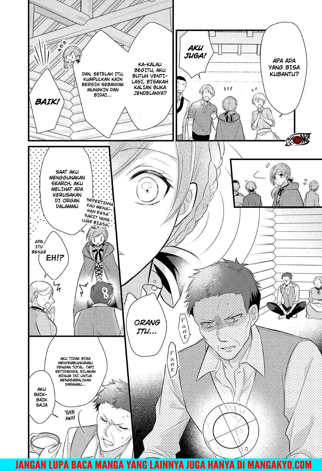 E Rank no Kusushi Chapter 04 Gambar 10