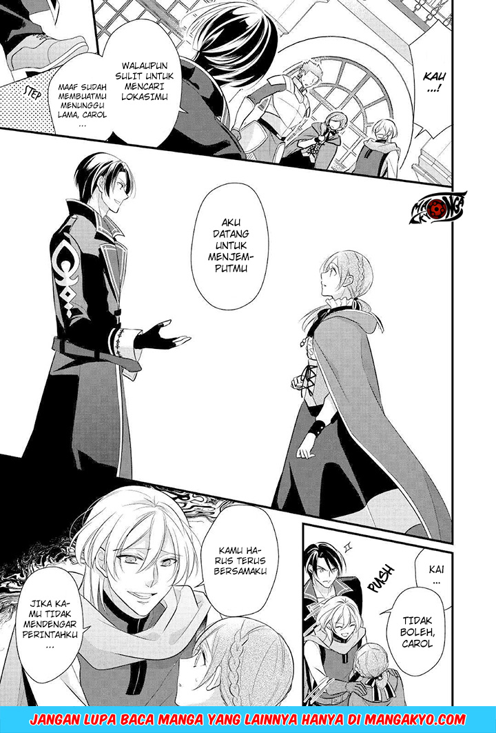 E Rank no Kusushi Chapter 08 Gambar 9