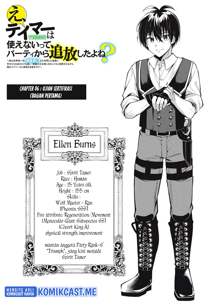 Eeh, Tamer wa Tsukaenai tte Party kara Tsuiho Shita yo ne? Chapter 06 Gambar 3