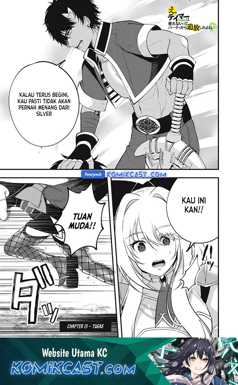 Eeh, Tamer wa Tsukaenai tte Party kara Tsuiho Shita yo ne? Chapter 13 Gambar 2