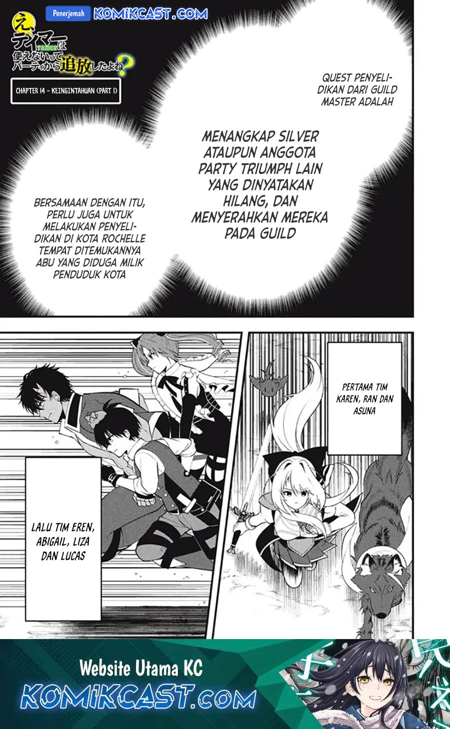 Eeh, Tamer wa Tsukaenai tte Party kara Tsuiho Shita yo ne? Chapter 14.1 Gambar 2