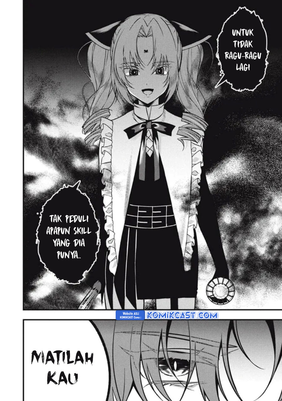 Eeh, Tamer wa Tsukaenai tte Party kara Tsuiho Shita yo ne? Chapter 19.1 Gambar 13