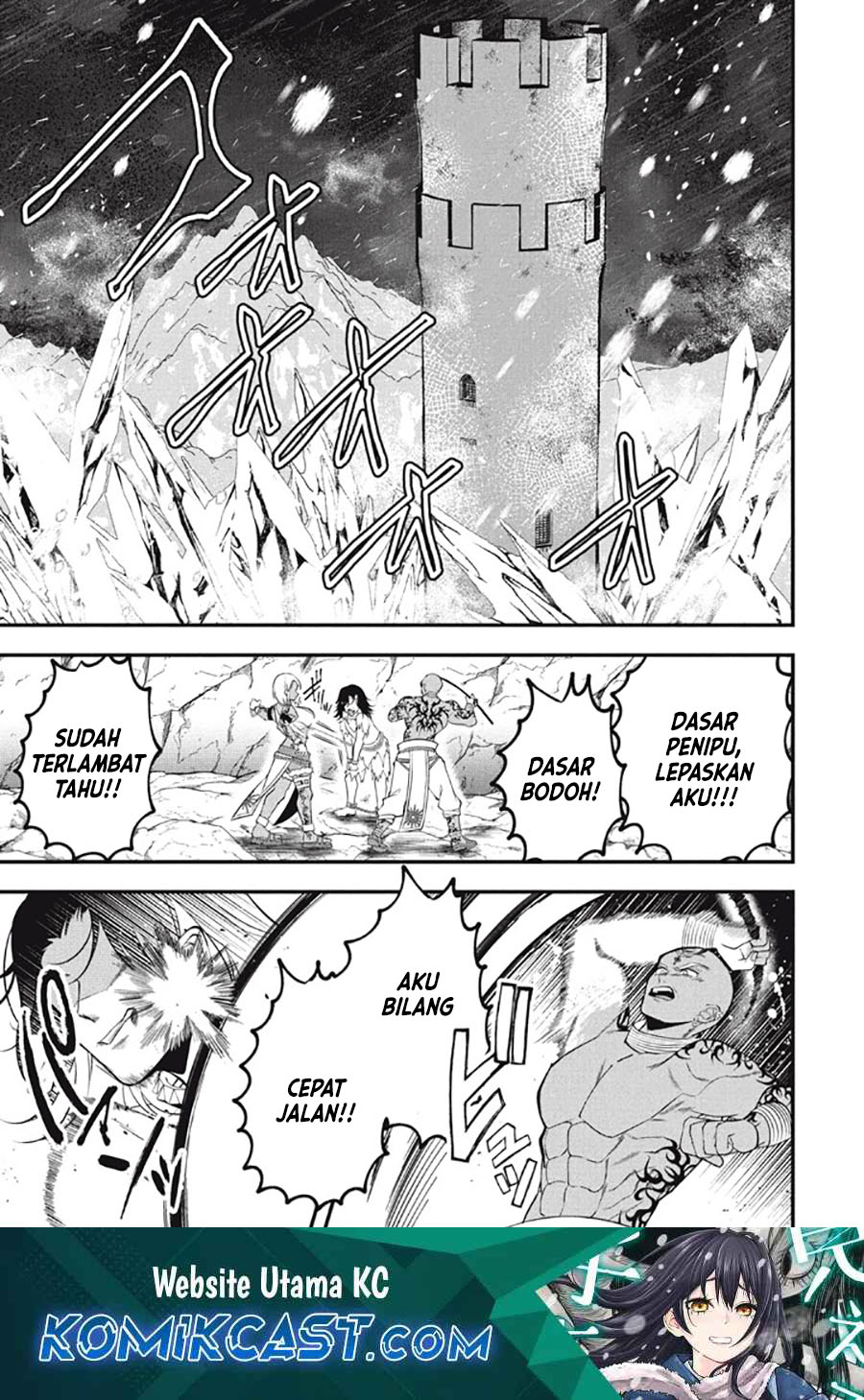 Eeh, Tamer wa Tsukaenai tte Party kara Tsuiho Shita yo ne? Chapter 25.1 Gambar 2